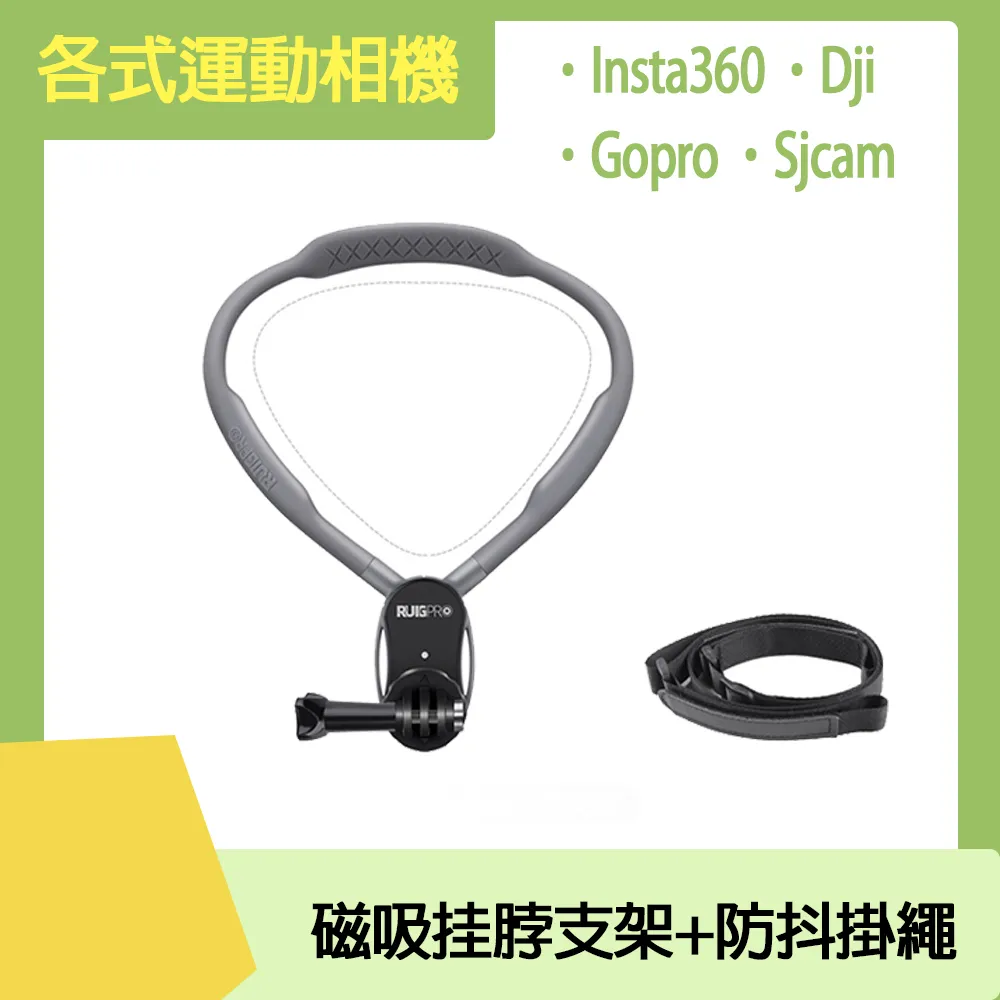 運動相機通用 磁吸快拆胸帶+手機磁吸支架組 歷史價格詳細信息