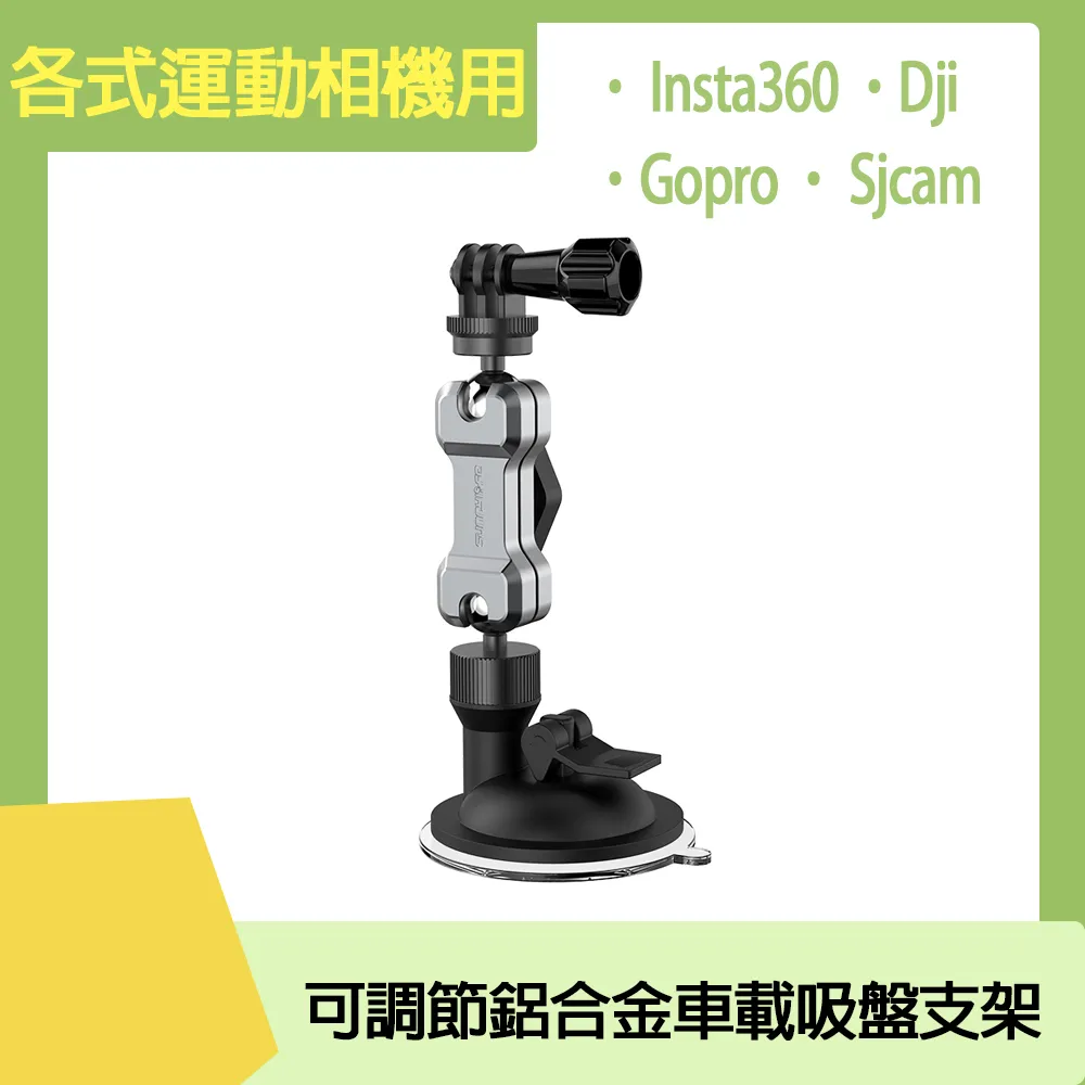 運動相機通用 鋁合金120公分自拍棒(非全隱形) 歷史價格詳細信息