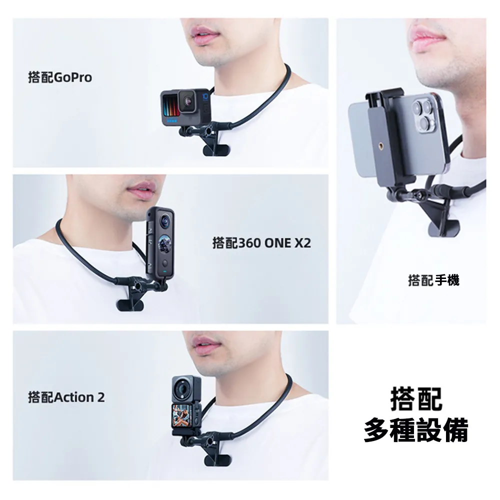適用GoPro運動相機手機磁吸騎行支架釣魚掛脖支架胸前ACE胸掛配件  露天市集  全台最大的網路購物市集 歷史價格詳細信息