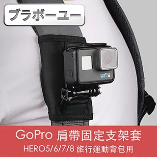 ブラボ一ユGoPro HERO8 BLACK 矽膠掛繩保護套+2入螢幕鋼化玻璃貼組 白 歷史價格詳細信息