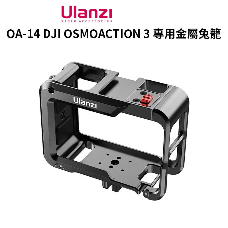 ulanzi DJI OSMO POCKET魚眼鏡頭 OP-8 口袋雲台相機專屬配件 風景拍攝 錄影 歷史價格詳細信息