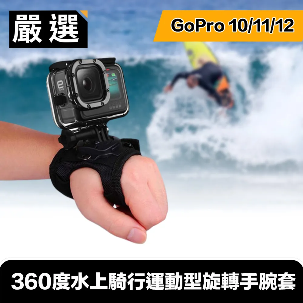 嚴選 GoPro HERO9 Black 極限運動型專用可調式頭部綁帶 歷史價格詳細信息