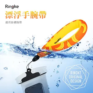 Rearth Ringke 漂浮型手機防水袋(黑) 歷史價格詳細信息