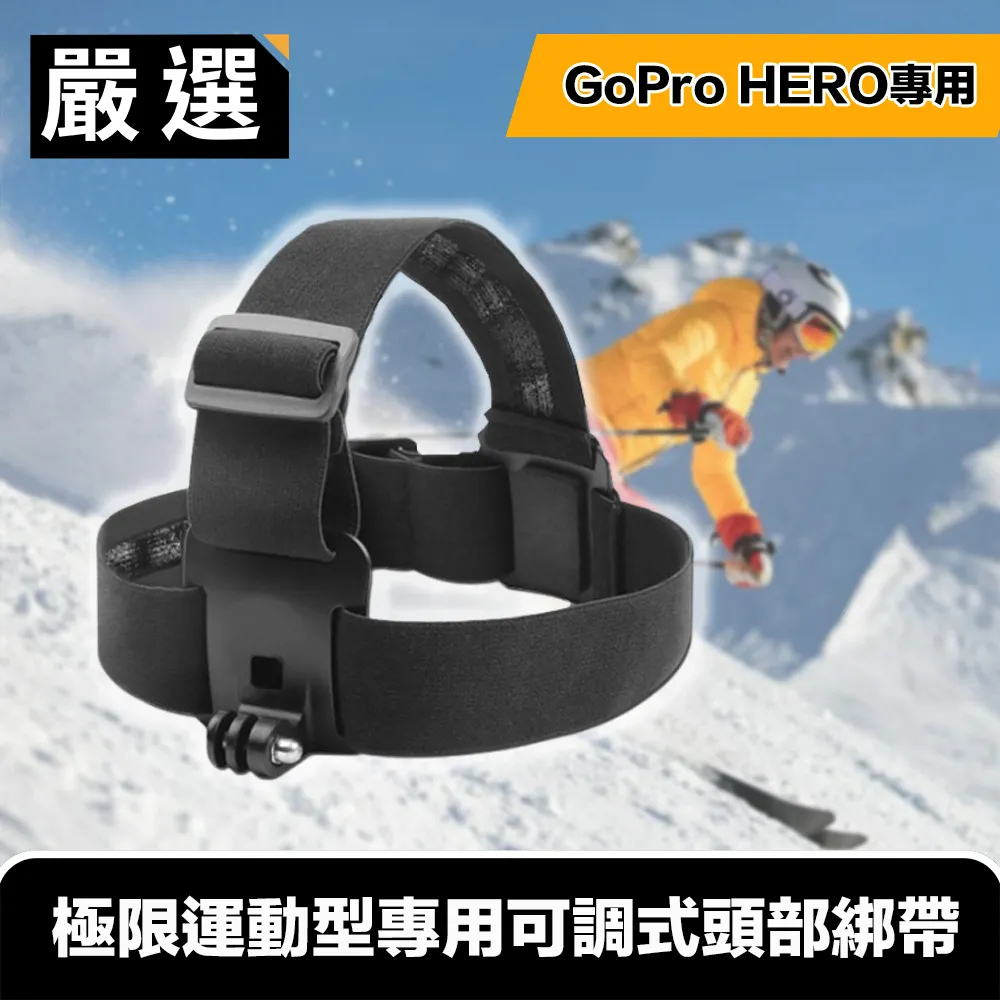 嚴選 GoPro HERO3/4/5/6/7 專用配件全套組合包 50合一 歷史價格詳細信息