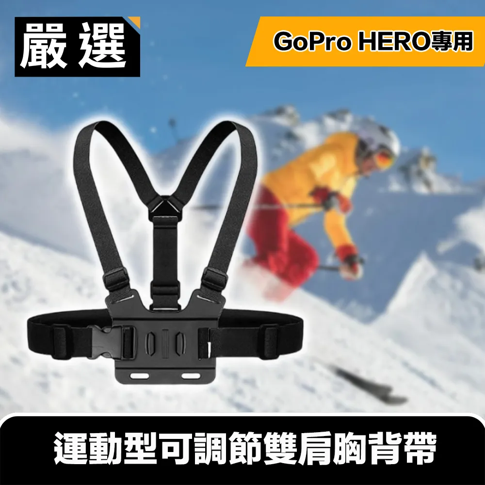 嚴選 GoPro HERO3/4/5/6/7 專用配件全套組合包 50合一 歷史價格詳細信息