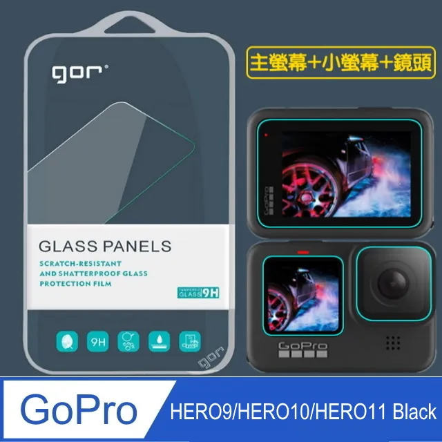 gor Gopro Hero7 black Gopro Hero7 Silver/White 9H 玻璃保護貼 防刮 歷史價格詳細信息