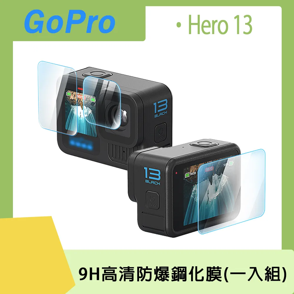 【GoPro Hero 入門版 MarkII】觸控螢幕 極限運動 攝影機 防水 10M 公司貨 超廣角 聲控 歷史價格詳細信息