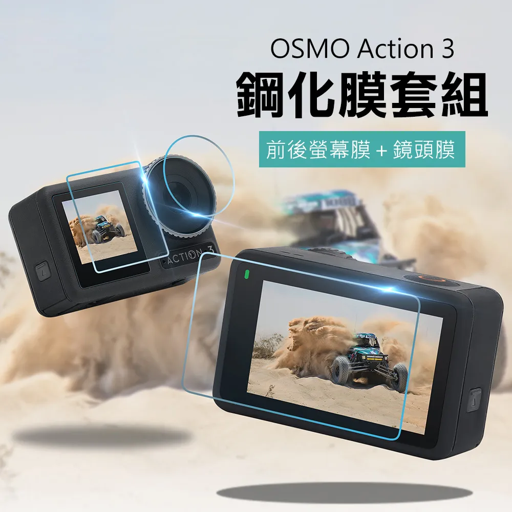 【Sunnylife】OSMO Action 便攜防丟安全手繩 歷史價格詳細信息