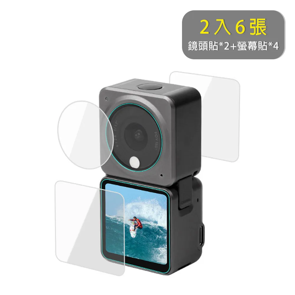 DJI Action 9H 鋼化膜【鏡頭+前螢幕+後螢幕】(二入組) 歷史價格詳細信息