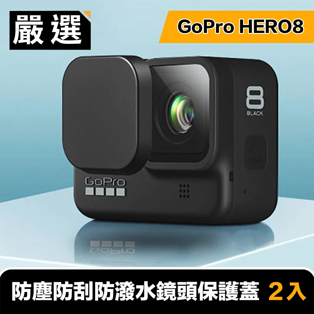 (2入)GoPro HERO5/HERO4 Session 副廠 光學顯影抗刮螢幕保護貼 螢幕貼 歷史價格詳細信息