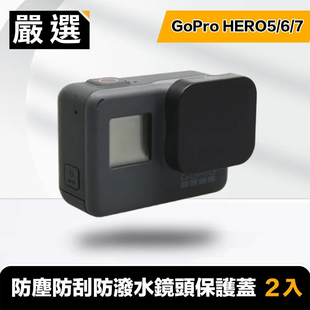 GoPro HERO5 6 7 9BLACK黑狗8運動相機4k航拍 騎行高清頭盔攝像機 歷史價格詳細信息