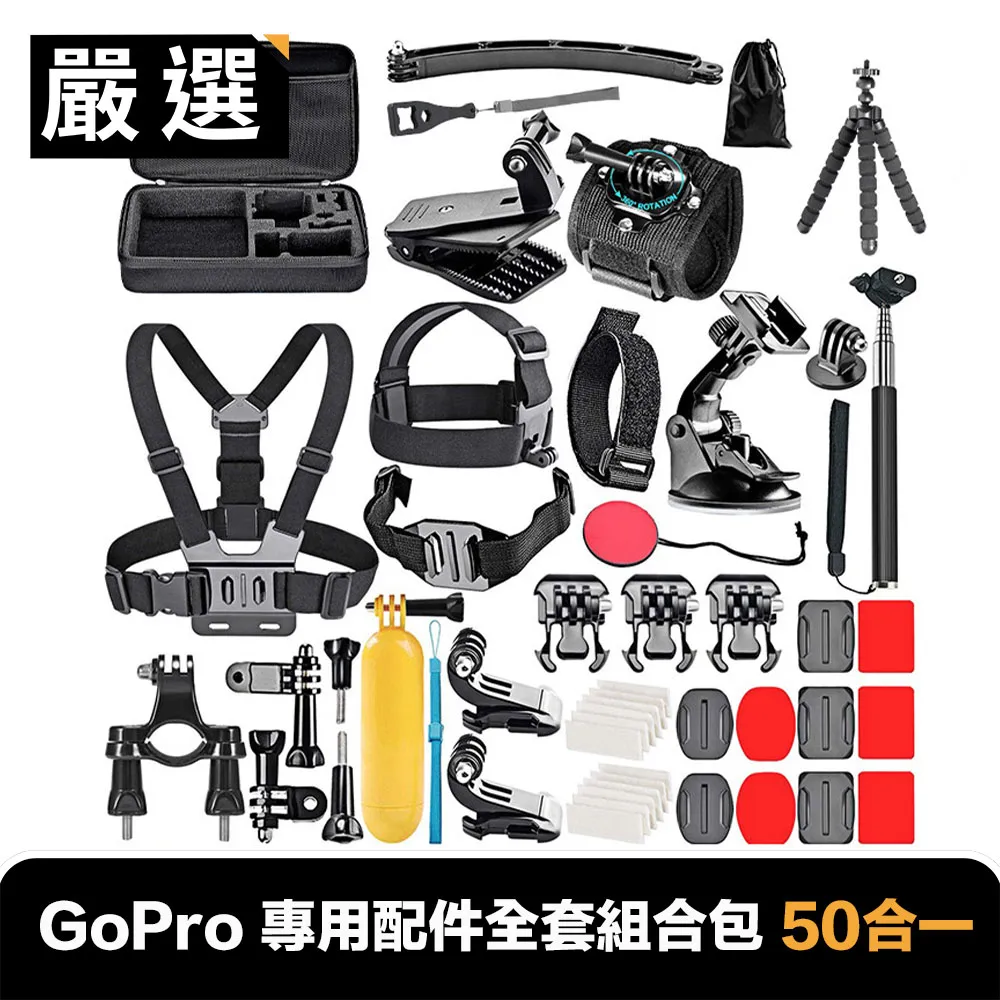 【GoPro】HERO9 Black專用矽膠護套+繫繩 ADSST綜合賣場 歷史價格詳細信息