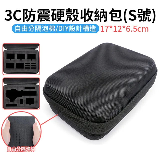 自由分隔防水電源線旅行出差加高分類收納包 歷史價格詳細信息