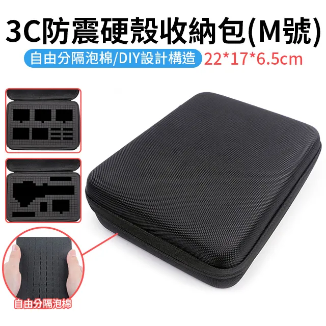收納包M Square露營裝備酒瓶收納袋戶外工具雜物袋水壺茶杯保護收納包 歷史價格詳細信息