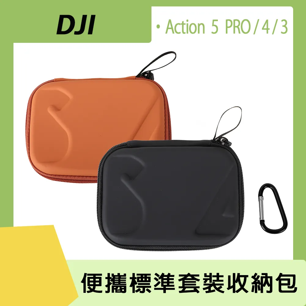DJI ACTION 5 PRO 台灣公司貨 新上市 新品 門市 運動相機 攝影 送禮 禮物 店面 售後 保固 現貨 歷史價格詳細信息