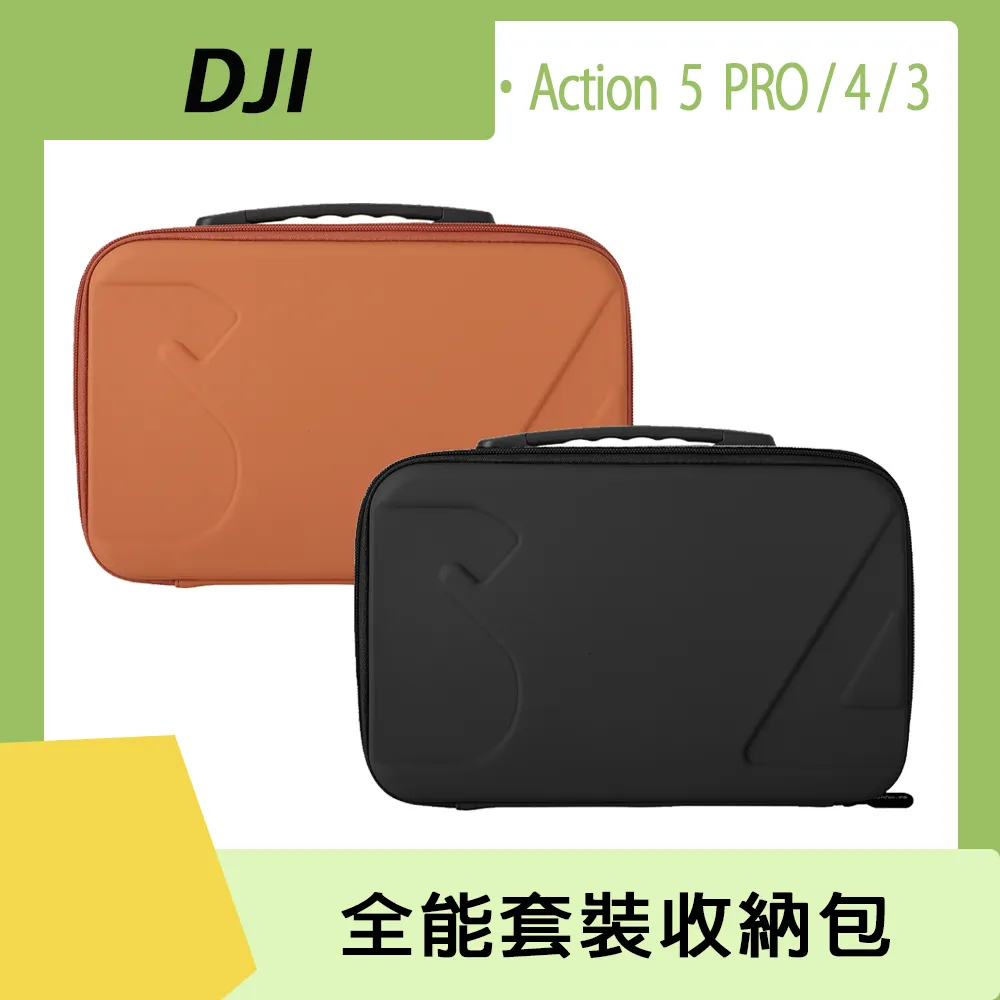 DJI ACTION 5 PRO 台灣公司貨 新上市 新品 門市 運動相機 攝影 送禮 禮物 店面 售後 保固 現貨 歷史價格詳細信息