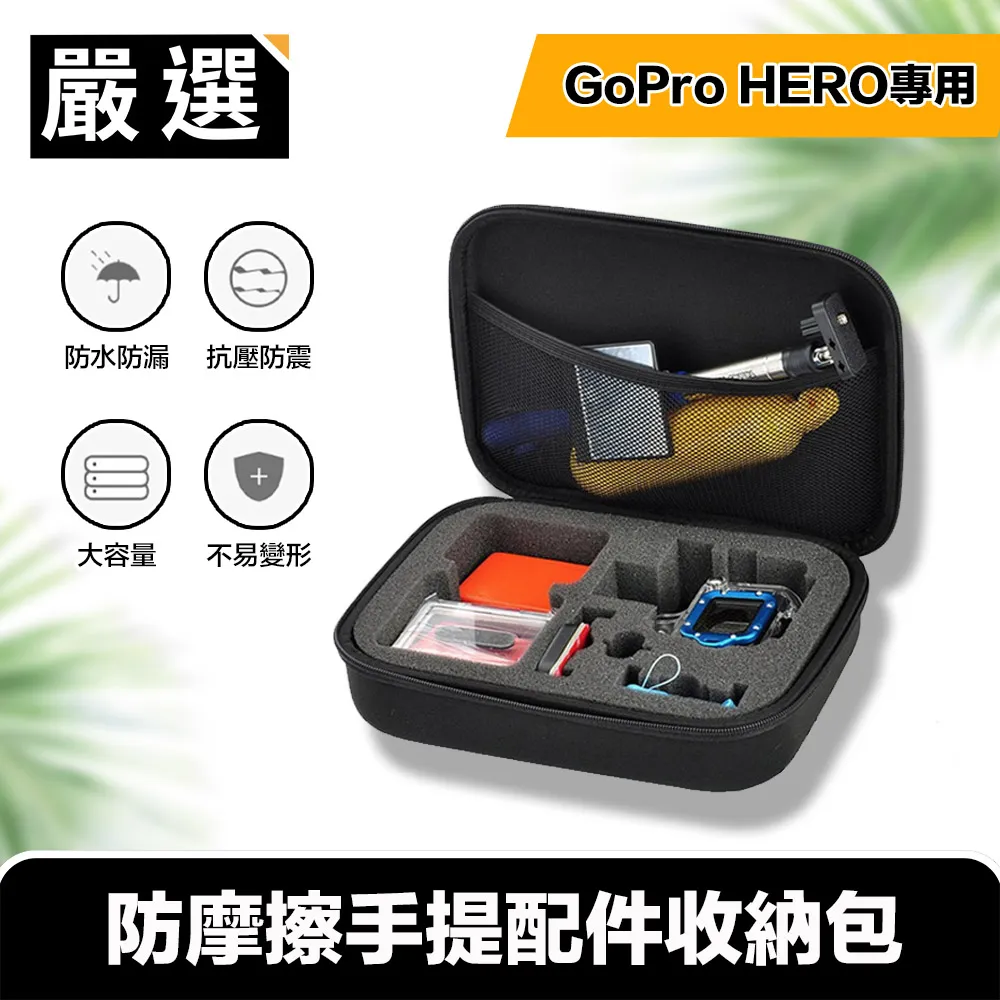 嚴選 GoPro HERO5/6/7 免拆鏡頭防塵45米透明防水殼 歷史價格詳細信息