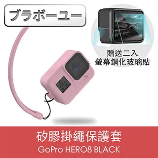GoPro HERO 8 Black鋼化玻璃螢幕保護貼(顯示屏專用+鏡頭專用) 歷史價格詳細信息
