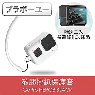GoPro HERO 8 Black鋼化玻璃螢幕保護貼(顯示屏專用+鏡頭專用) 歷史價格詳細信息