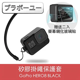 GoPro HERO 8 Black鋼化玻璃螢幕保護貼(顯示屏專用+鏡頭專用) 歷史價格詳細信息