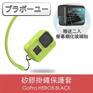 GoPro HERO 8 Black鋼化玻璃螢幕保護貼(顯示屏專用+鏡頭專用) 歷史價格詳細信息