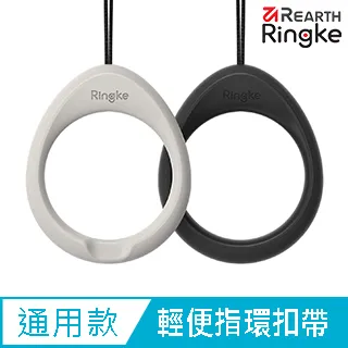 【Ringke】Finger Ring Strap 輕便指環扣帶－2入 黑 紫灰 粉 淺灰(Rearth 掛繩) 歷史價格詳細信息
