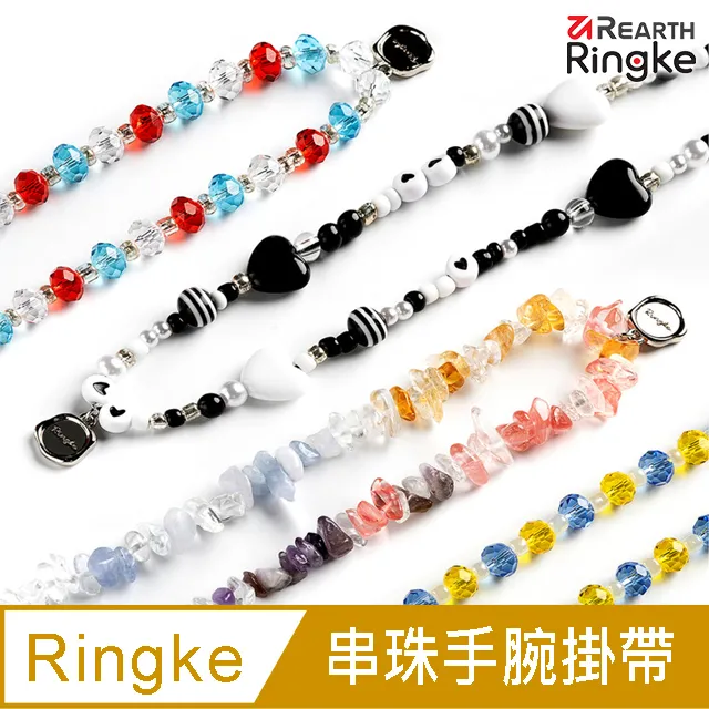 Beaded Strap For Glasses New 歷史價格詳細信息