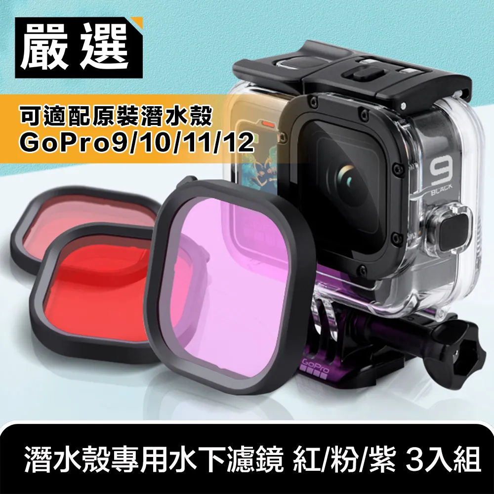適配gopro12 11 10 insta360 運動相機攝影掛脖手機支架 歷史價格詳細信息