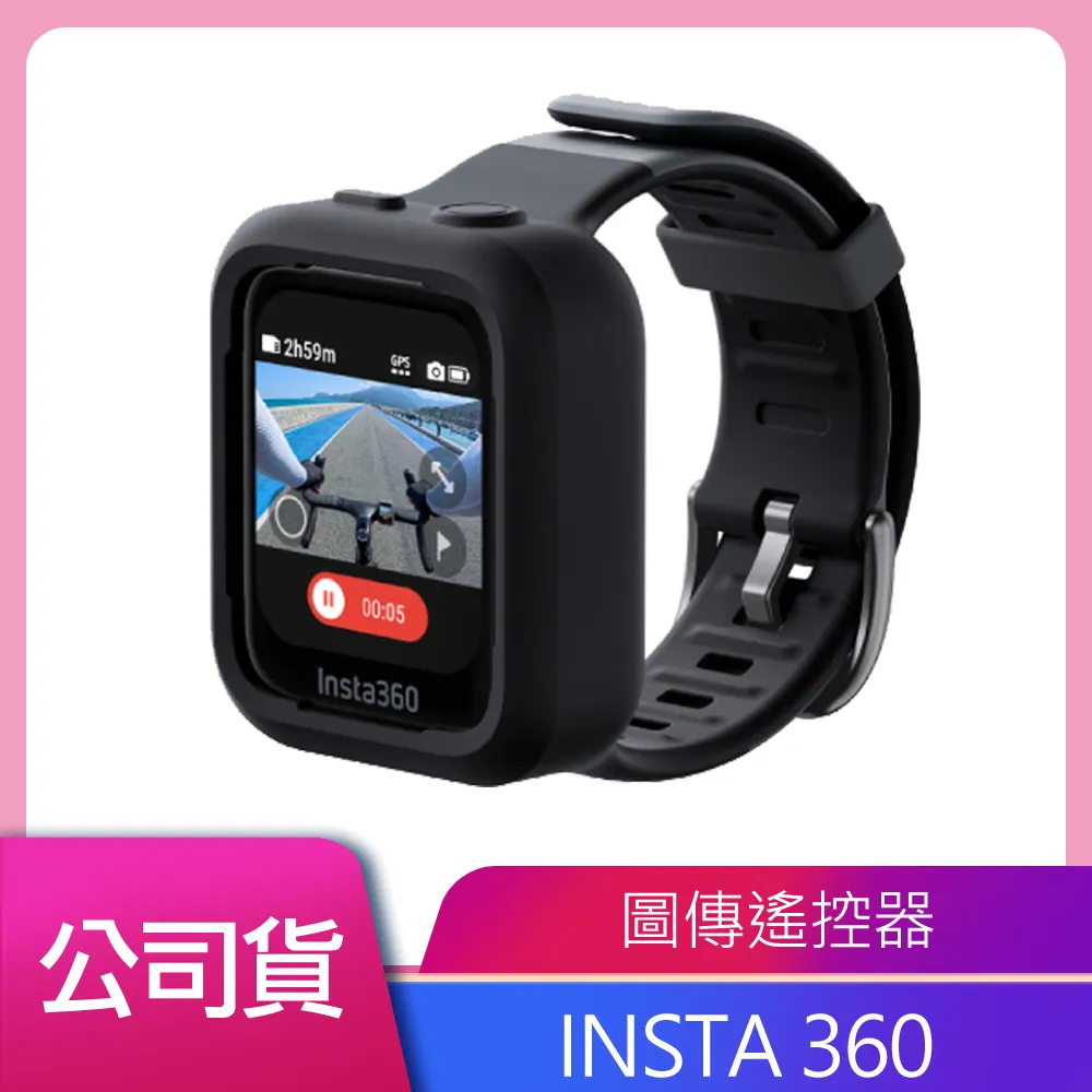 Insta360 閃傳伴侶 X3專用 / 台灣公司貨 歷史價格詳細信息