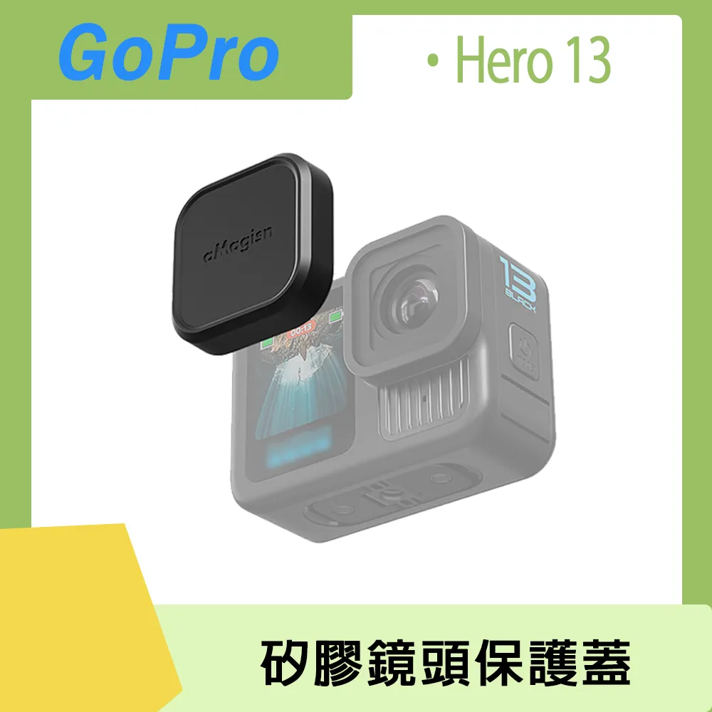 GoPro Hero 13 矽膠保護套組(主機套+鏡頭蓋+掛繩+防丟繩) 歷史價格詳細信息