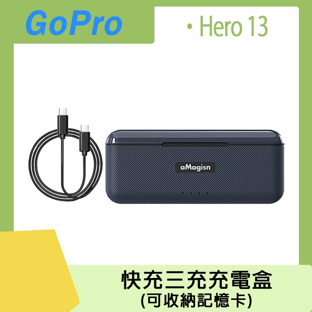 GoPro 三充充電盒 歷史價格詳細信息
