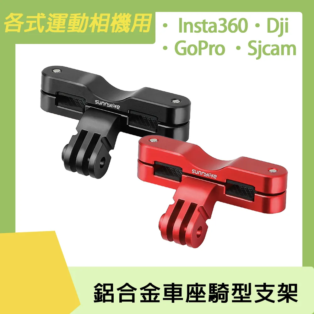 運動相機通用 鋁合金延長杆 歷史價格詳細信息