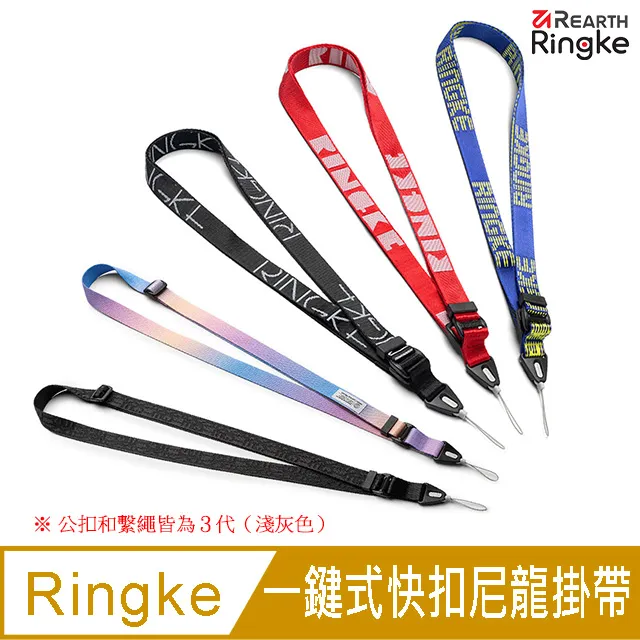 【Ringke】Lanyard Design Strap 一鍵式快扣尼龍掛帶 黑 紅 藍 極光(Rearth 頸掛繩、手腕掛繩) 歷史價格詳細信息