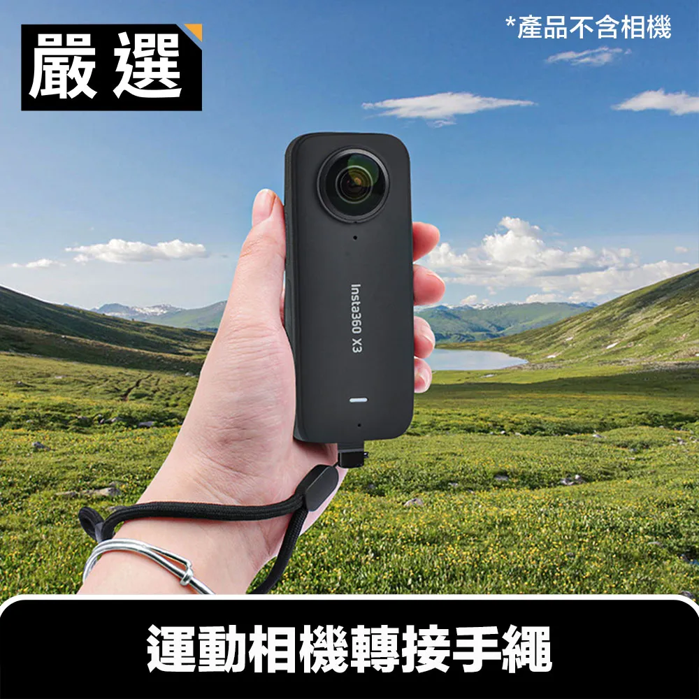 嚴選 Insta360 One/X3 運動相機配件/防摔落戶外活動收納包 歷史價格詳細信息