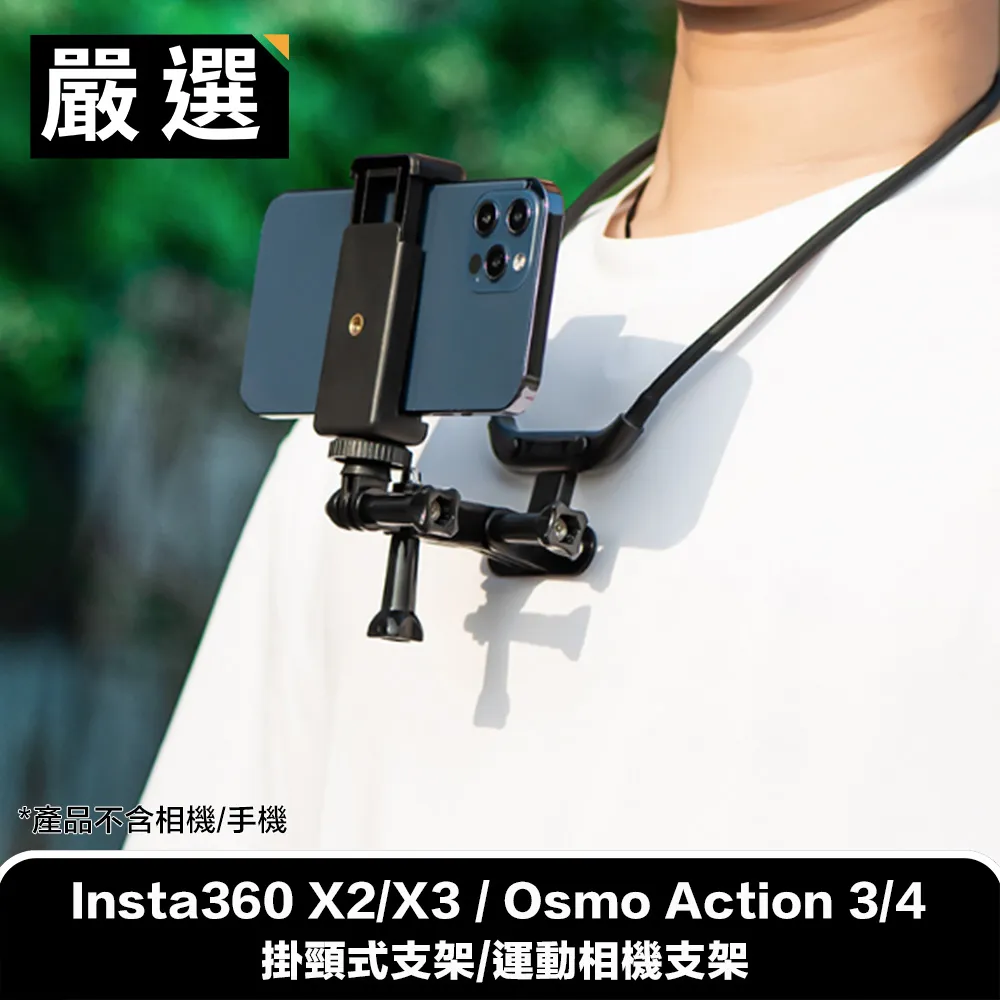 嚴選 Osmo Action 2/3 鋁合金騎行手把固定支架+GoPro安裝配件 歷史價格詳細信息