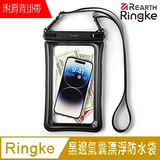 氣囊 漂浮 防水袋 海邊 浮淺 泛舟 游泳 玩水 必備 卡片防水袋 可觸控 手機防水袋 手機專用 通用型 手機防水套 歷史價格詳細信息