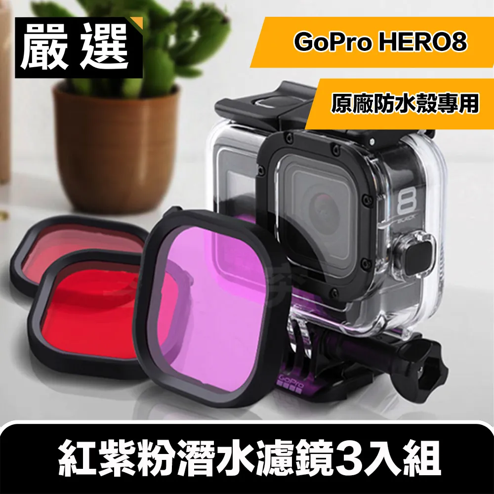 Gopro Hero4/3+/3防水殼鏡頭蓋數據線蓋 gopro攝像機側蓋電池蓋子 歷史價格詳細信息