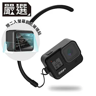 GoPro HERO 8 Black鋼化玻璃螢幕保護貼(顯示屏專用+鏡頭專用) 歷史價格詳細信息