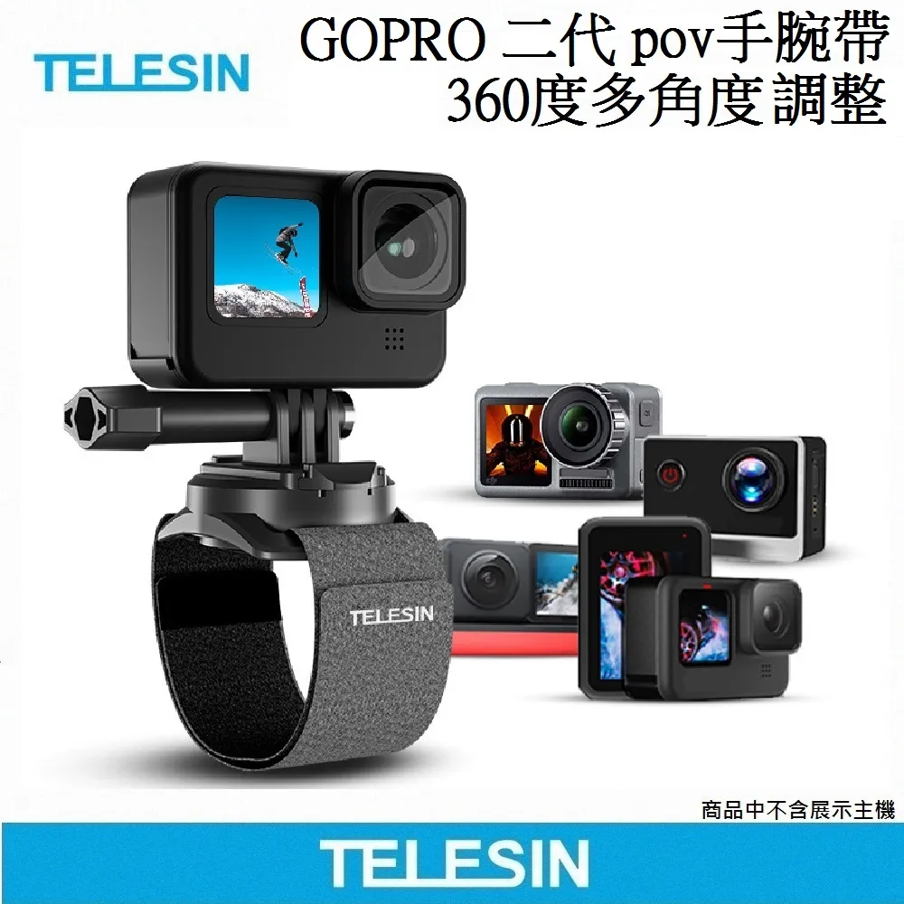 TELESIN GoPro  原裝邊框 矽膠 保護套 GoPro 適用 HERO7 6 5 全系列 歷史價格詳細信息