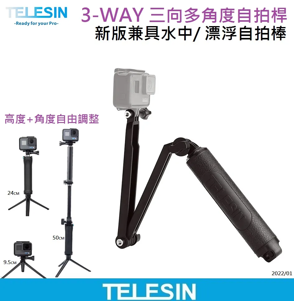 TELESIN 三色濾鏡套組 紫/紅/洋紅 (HERO9 50米防水殼專用) 歷史價格詳細信息