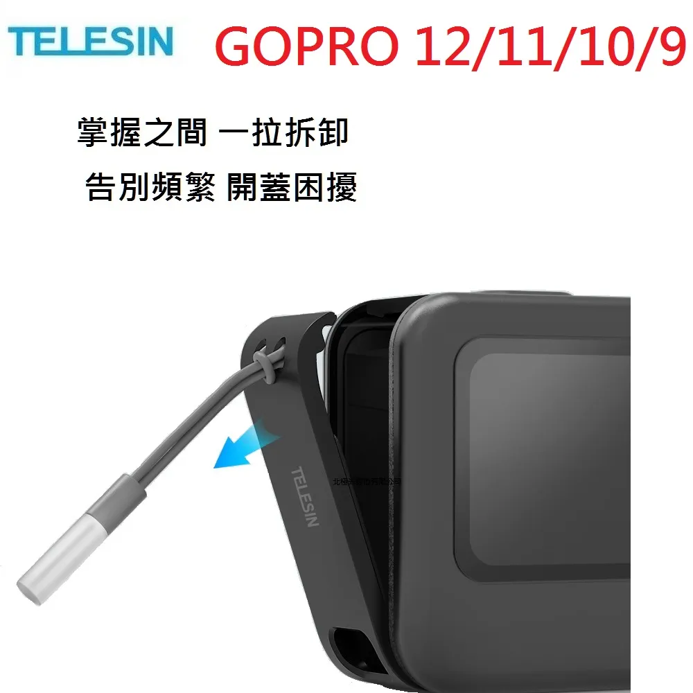 TELESIN HERO9 CPL濾鏡 歷史價格詳細信息
