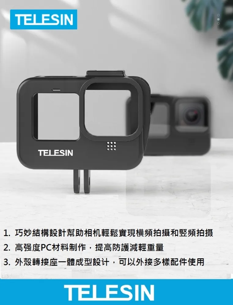 TELESIN HERO9 CPL濾鏡 歷史價格詳細信息