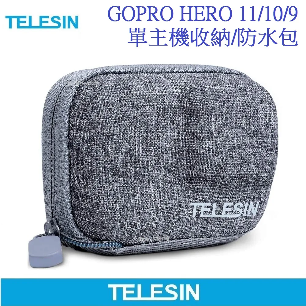 TELESIN HERO11 / HERO10 防雪雨可充電側蓋 歷史價格詳細信息