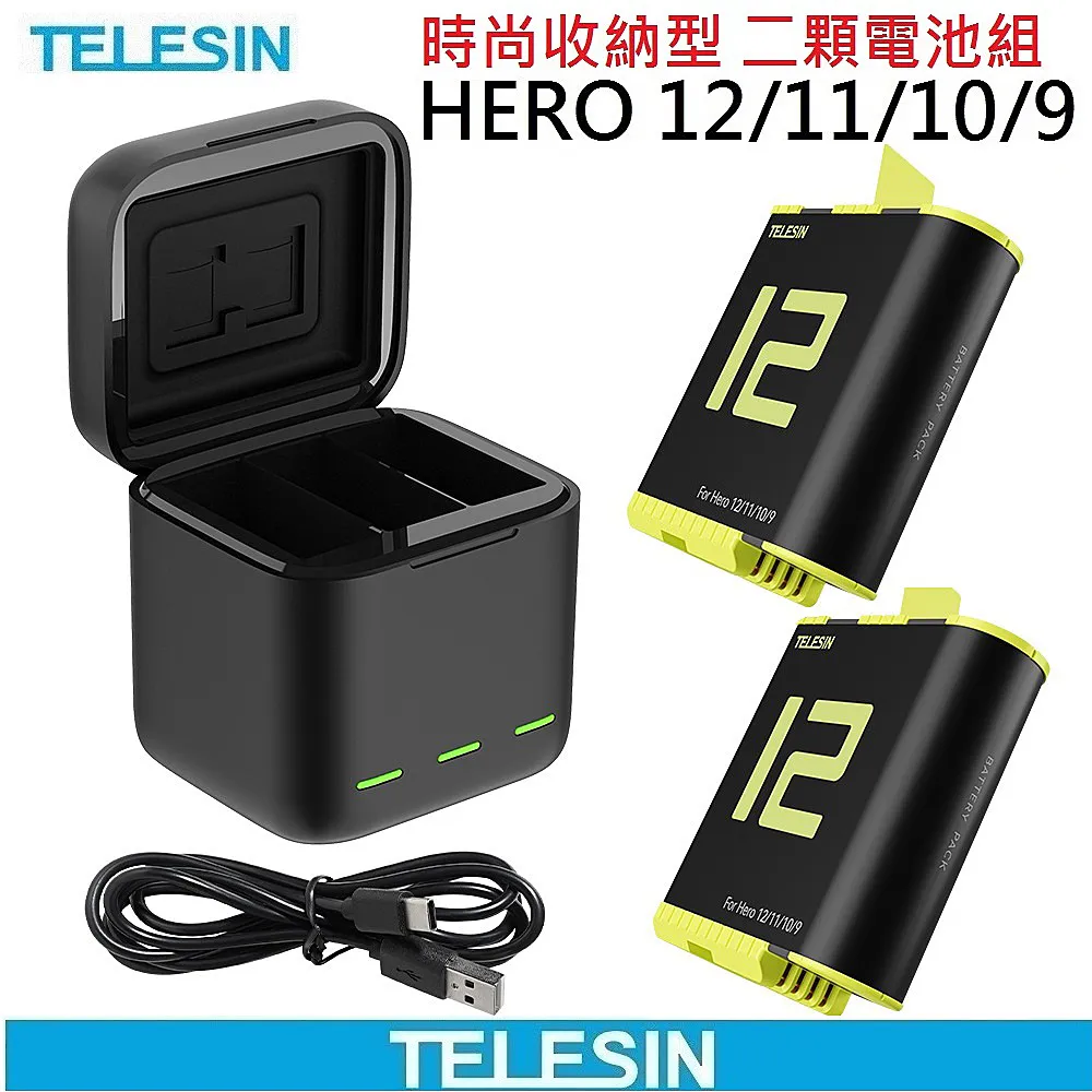 TELESIN  GoPro HERO 13 旅遊型 收納式電池三座充電器  原廠公司貨 歷史價格詳細信息