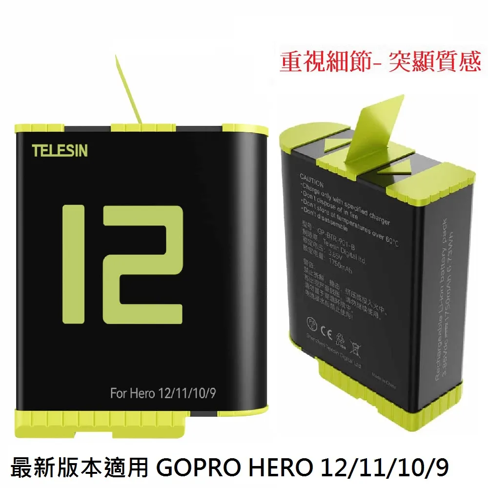 TELESIN GoPro Hero10/9 炭灰時尚收納型三合一充電器 歷史價格詳細信息