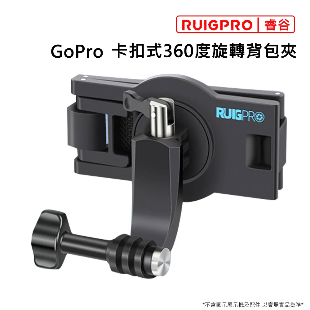 睿谷 GoPro H8 收納式三充充電器 歷史價格詳細信息