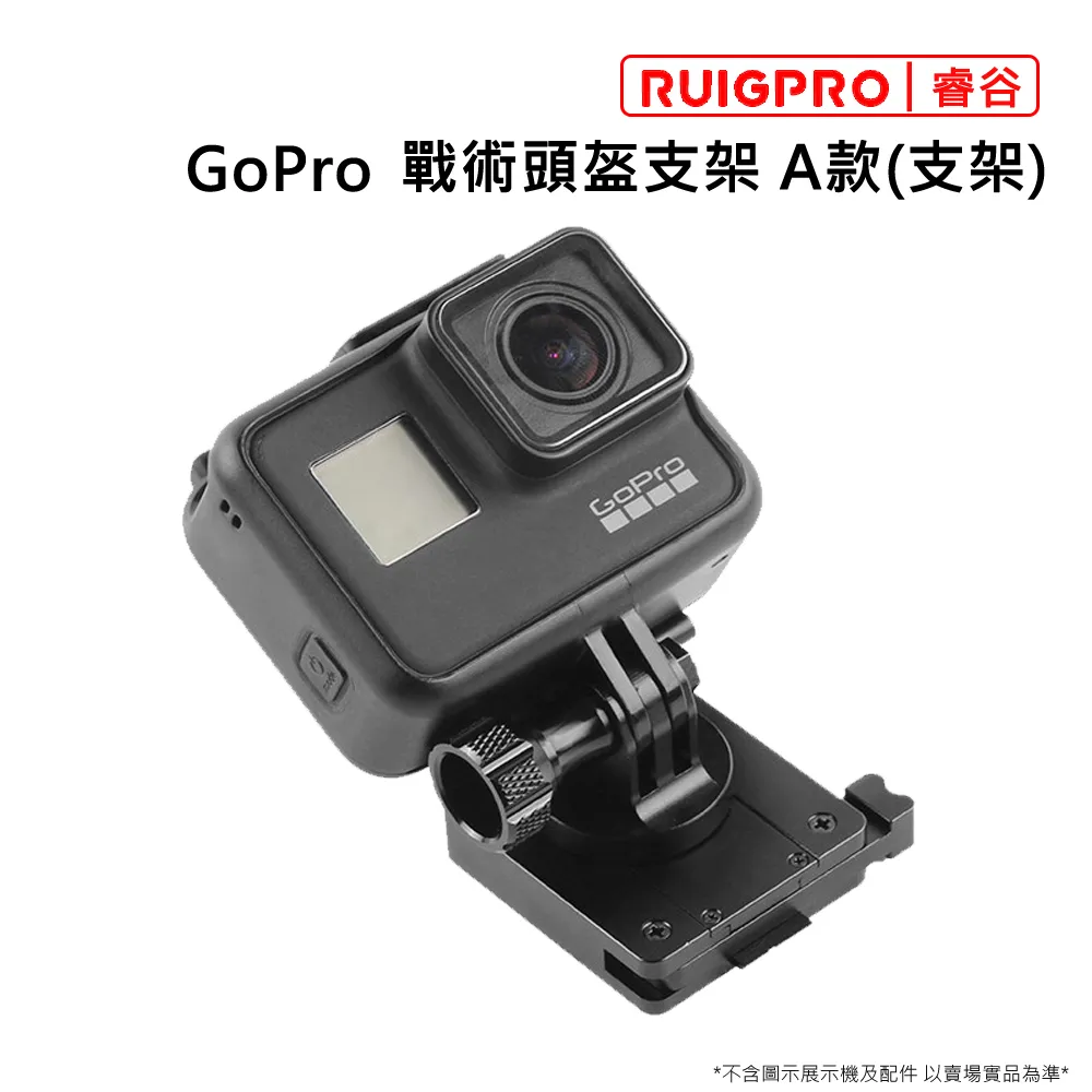 睿谷 GoPro H8 收納式三充充電器 歷史價格詳細信息