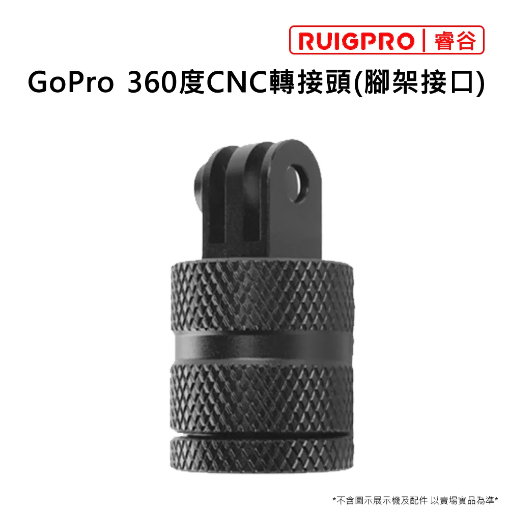 CNC 360度旋轉座 SJCAM GOPRO 歷史價格詳細信息