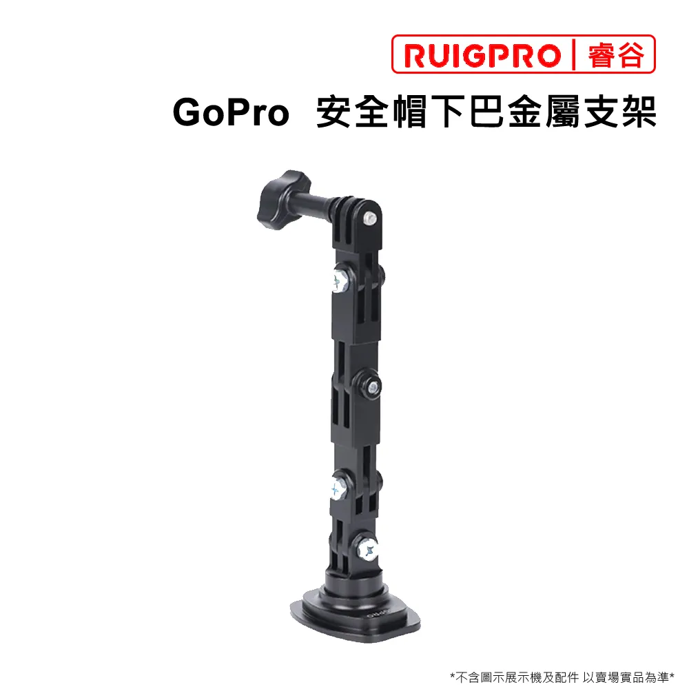 睿谷 GoPro H8 收納式三充充電器 歷史價格詳細信息