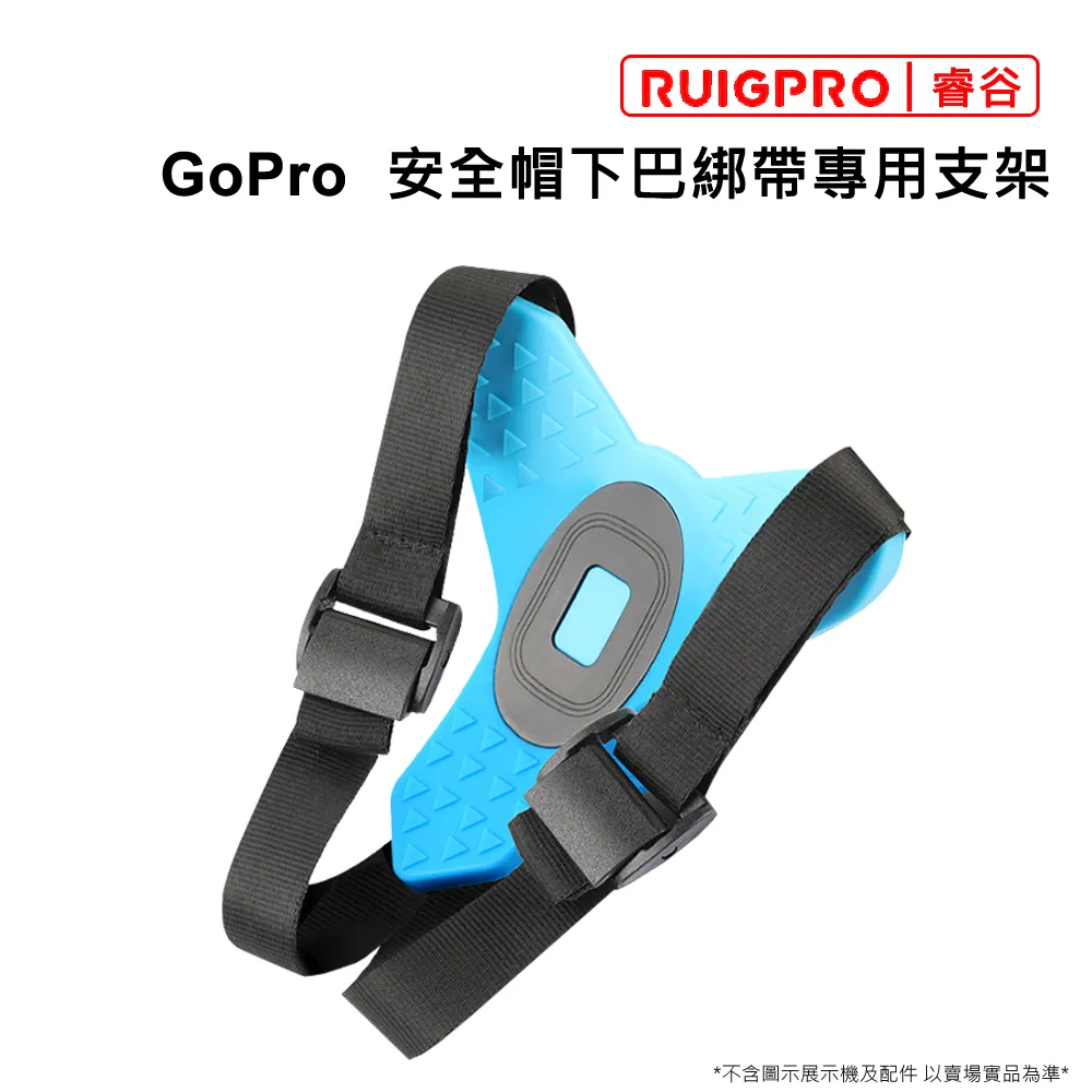 睿谷 GoPro H8 收納式三充充電器 歷史價格詳細信息